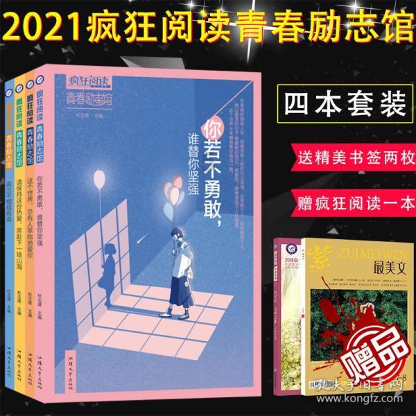 拯救小犀牛